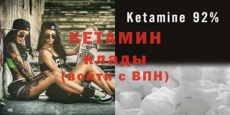 hydra зеркало  Углич  Кетамин ketamine 