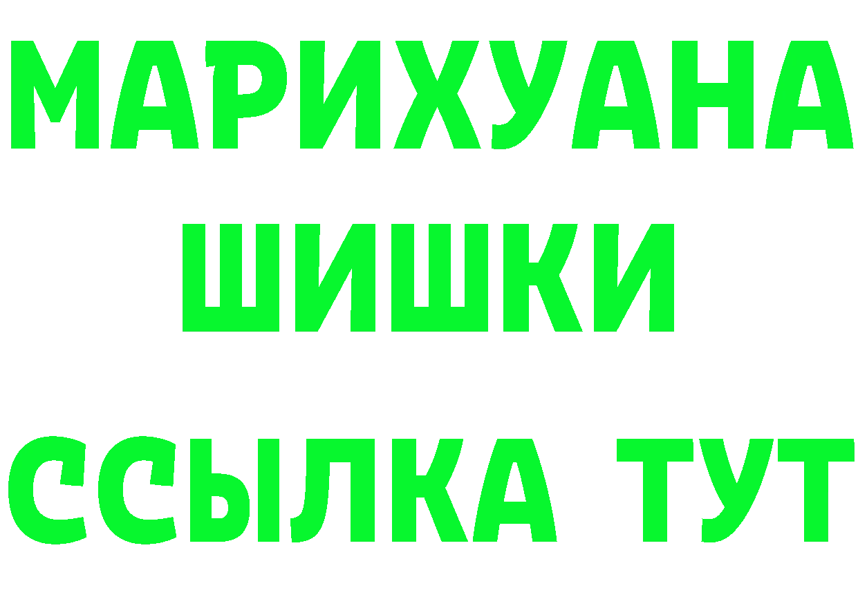 Каннабис Ganja зеркало мориарти omg Углич