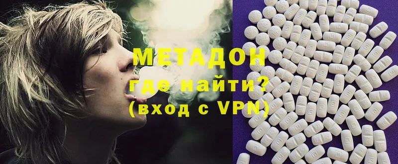 МЕТАДОН мёд  Углич 